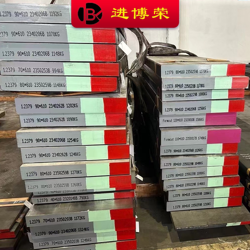 现货供应H13模具钢 1.2344 1.2343 SKD61 SWPH13 8407 8418圆钢
