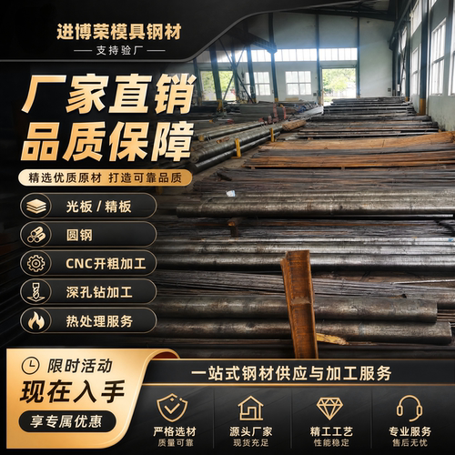 厂家4340 34CrNiMo6 20CrNiMoA 40CrNiMoA 高强度合金结构钢圆钢