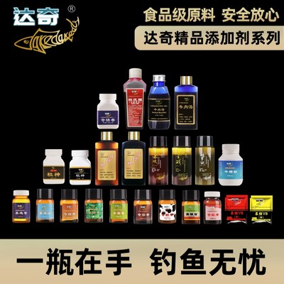 牛肉汤达奇粒神果酸甜赤攻打窝料