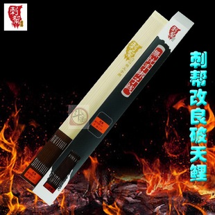 新改良破天鲤刺帮鱼钩成品子线双钩钓鲤鱼钩绑好套装快鱼黑坑无刺