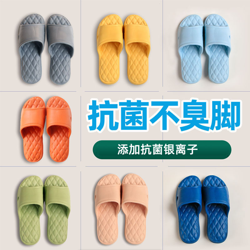 抗菌不臭脚防滑减震易清洗