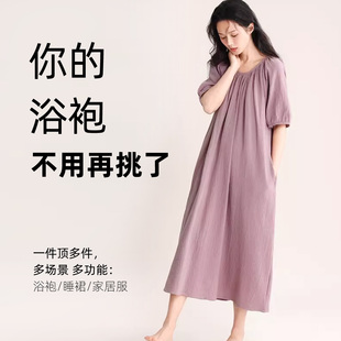 速干2025新款 可穿式 夏大人纯棉全棉吸水浴裙 纱布浴巾浴袍女款 夏季
