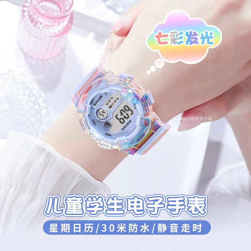 儿童运动电子手表女款2024年新款只看时间防水青少年中小学生女孩