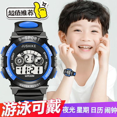 儿童电子手表男生初中小学生专用