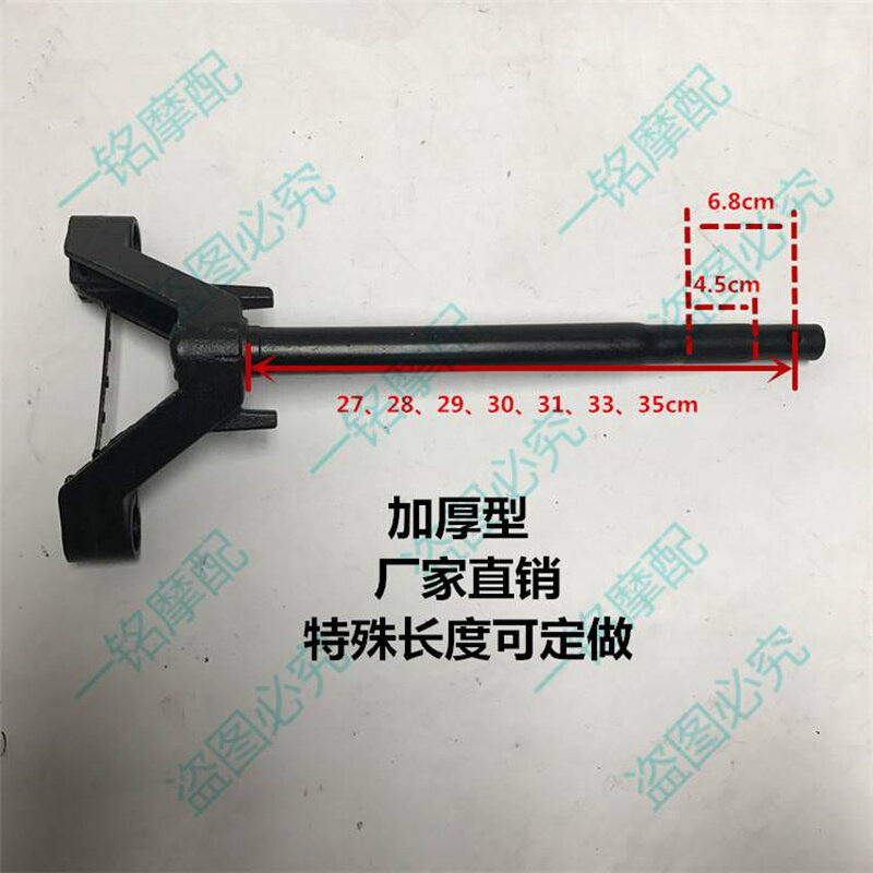 电动车方向柱五羊公主前叉摩托车人字形31芯转向柱龙沙中沙方向器