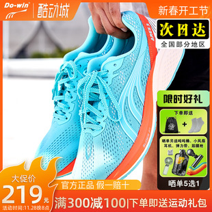 多威战神3代跑步鞋三代男女运动跑步鞋中考体考专业马拉松春夏
