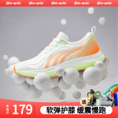 运动鞋 男女新款 临界2代轻便减震透气慢跑缓震专业跑鞋 多威跑步鞋