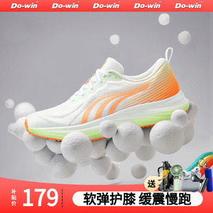 多威跑步鞋临界2代轻便减震透气慢跑缓震专业跑鞋男女新款运动鞋3
