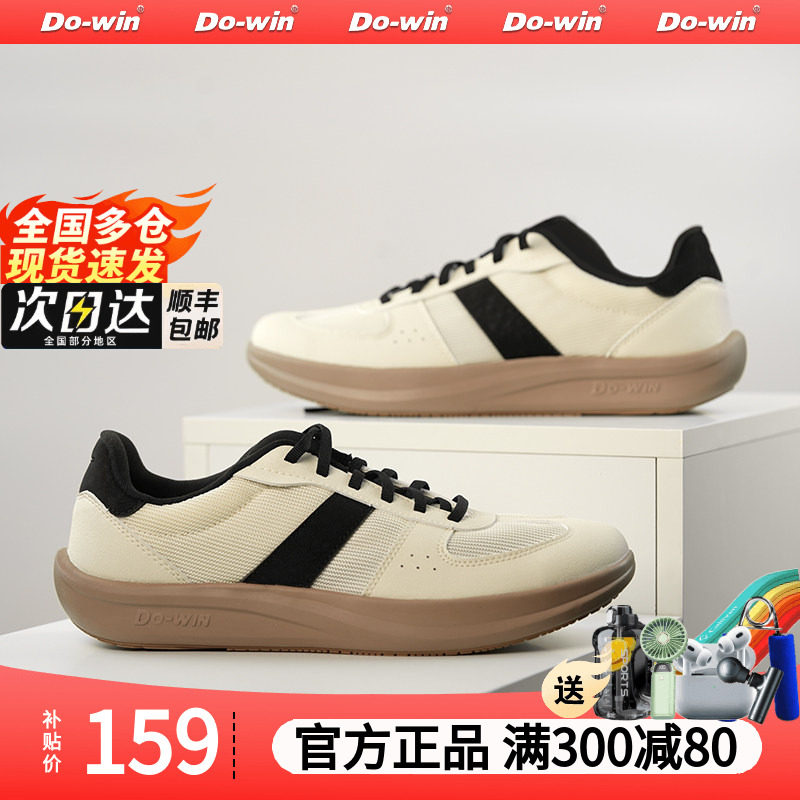 多威德训鞋男款回弹耐磨薄底复古跑步鞋轻便健身休闲运动鞋男女,运动鞋new,其它运动鞋,淘宝优惠券,粉丝福利购,淘宝优惠卷