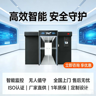 科华慧云微模块冷通道封闭系统双排单排一体化机房精密空调动环