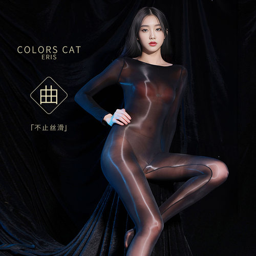超薄连体衣油光丝滑枪弹分离
