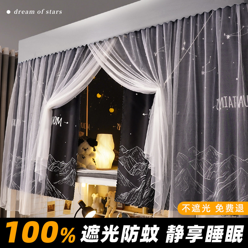 强遮光床帘蚊帐一体式大学生宿舍上铺窗帘2025新款寝室上下铺专用