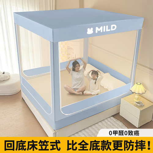 床笠款家用卧室蒙古包防摔蚊帐