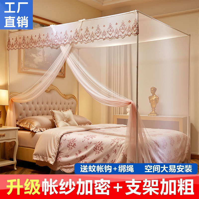 落地式单开门蚊帐家用老式支架杆加粗加厚2025新款卧室免安装纹帐