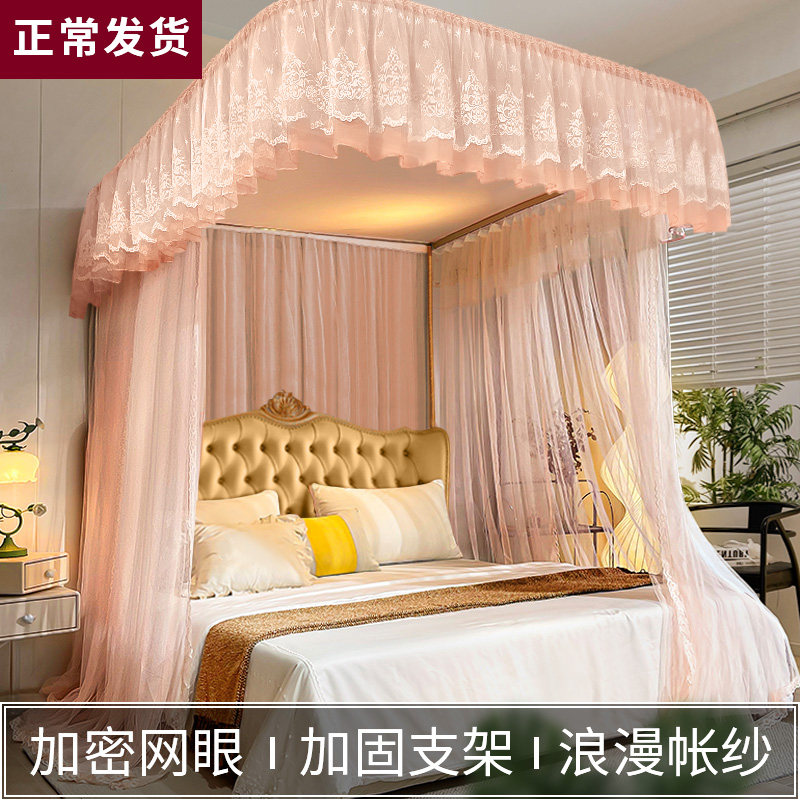 【大空间】u型导轨蚊帐家用图片