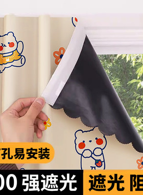 遮阳隔热选我！送魔术贴