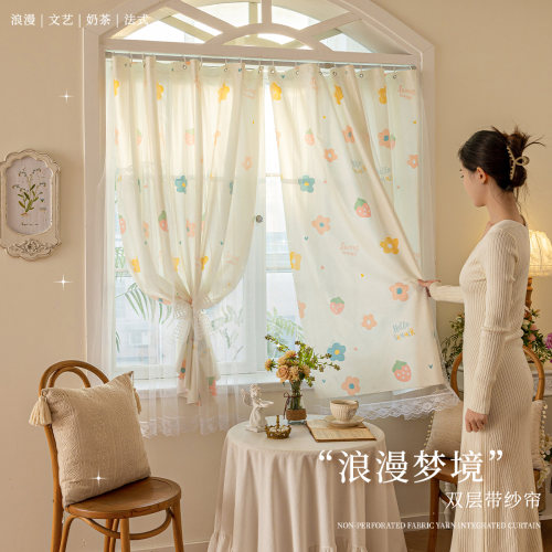 【纱布一体免打孔】简易遮阳窗帘