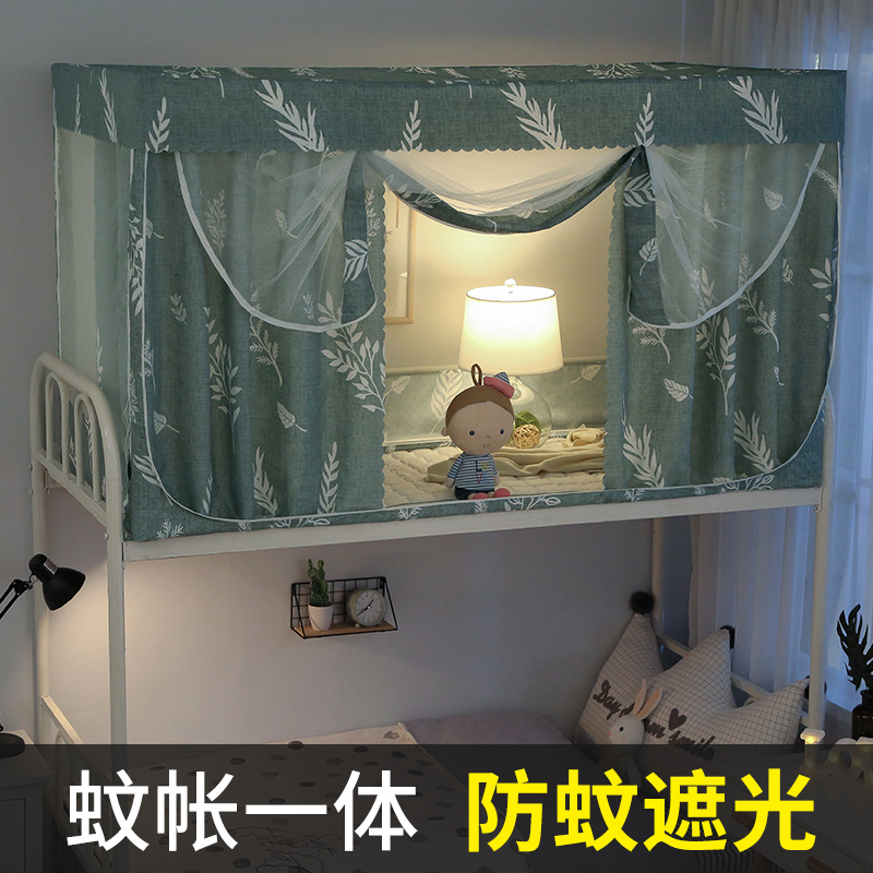 满268.00元可用169元优惠券一体式学生宿舍0.9米床上铺床帘