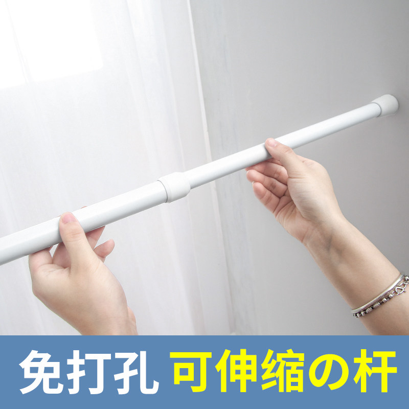 免打孔烤漆伸缩杆加厚支架简易安装窗帘杆罗马杆配件打孔浴帘杆子