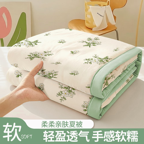 【可机洗不易起球】水洗棉空调被