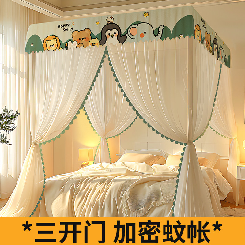【防蚊防尘】加密家用落地蚊帐图片