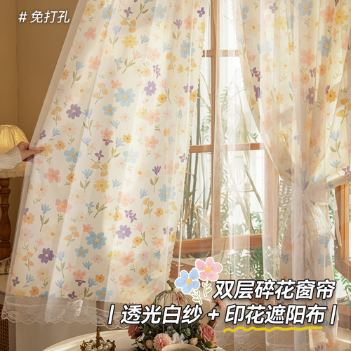 布纱一体！魔术贴自粘遮光窗帘