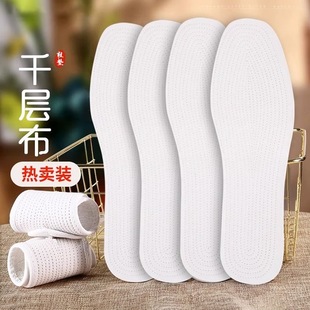 垫防臭 垫棉透气吸汗耐磨鞋 10双春秋纯色手工千层布男女士纯白鞋