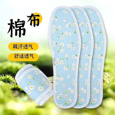 加厚透气羊毛毡鞋垫男女可裁剪防臭鞋垫防寒保暖运动冬季加厚棉鞋