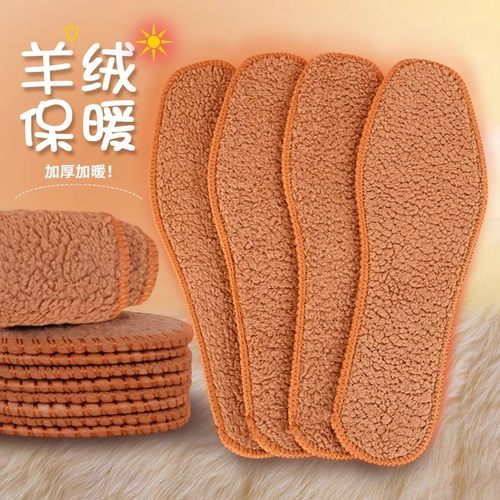 保暖鞋垫冬季男女加绒加厚软底