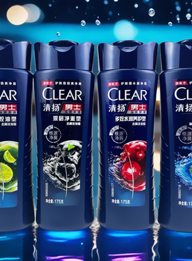 清扬洗发水175克控油平衡性深层净澈去屑止痒洗发露男女士多效水