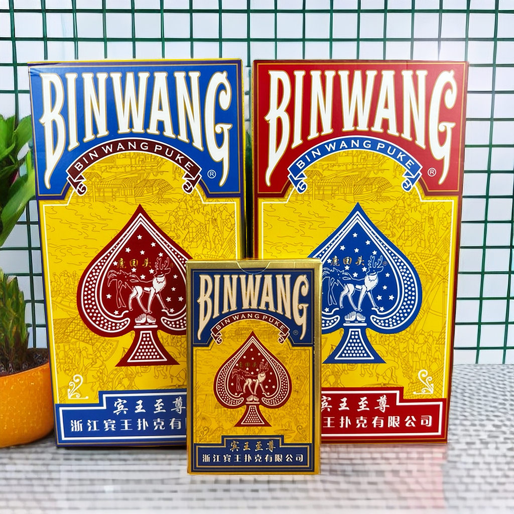 宾王扑克牌95系列 加厚加宽扑克掼蛋蜜蜂马拉车鹿回头扑克牌整箱