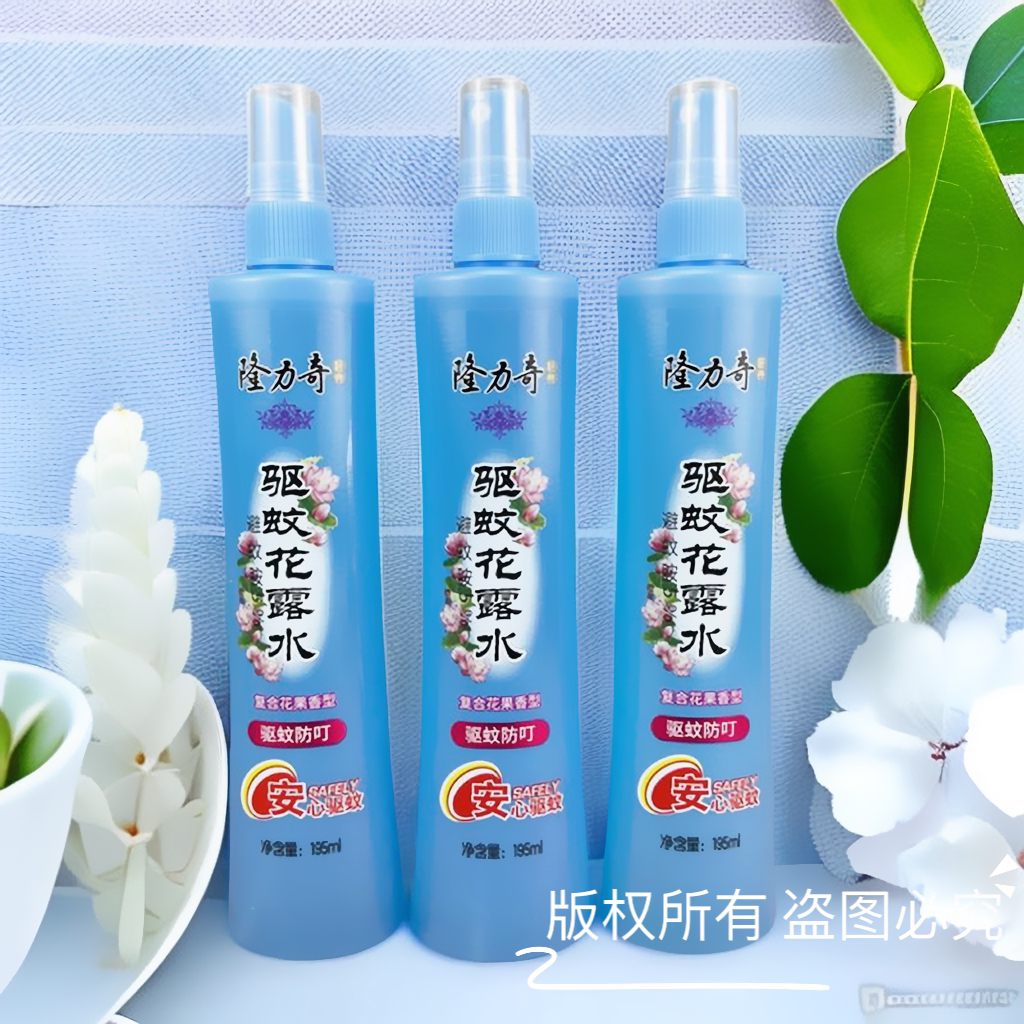 隆力奇花露水防虫叮复合花果香