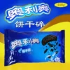 Товары от 吸北风