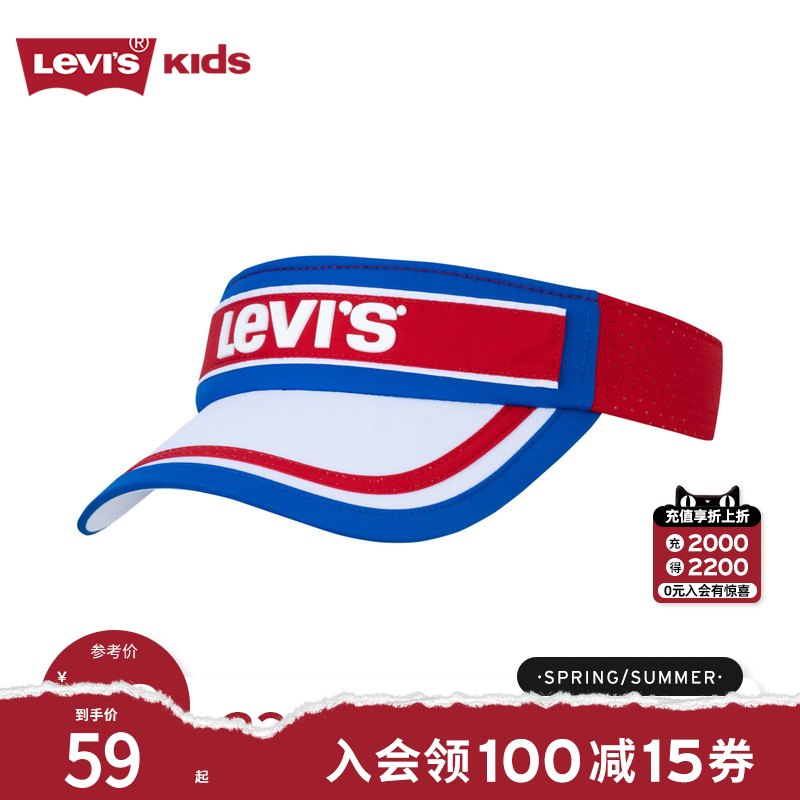 Levi's李维斯儿童装男童遮阳帽2023夏季新款棒球帽网球帽女童帽子