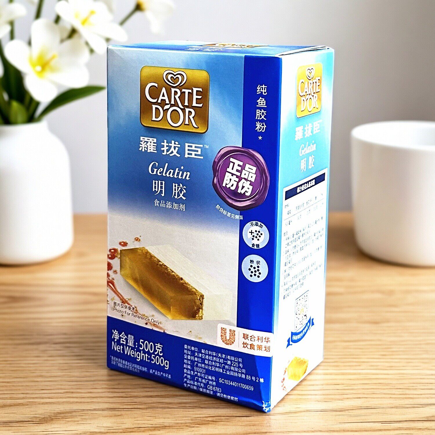 罗拔臣纯鱼胶粉500g联合利华吉利丁粉食用明胶粉果冻粉布丁粉正品