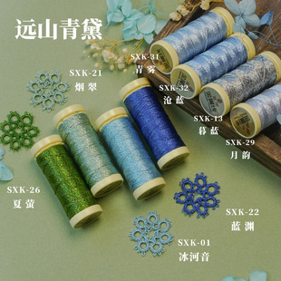 星岚金属线梭编拉环超顺柔软亲肤闪亮首饰专用线材迷你卷小卷45米