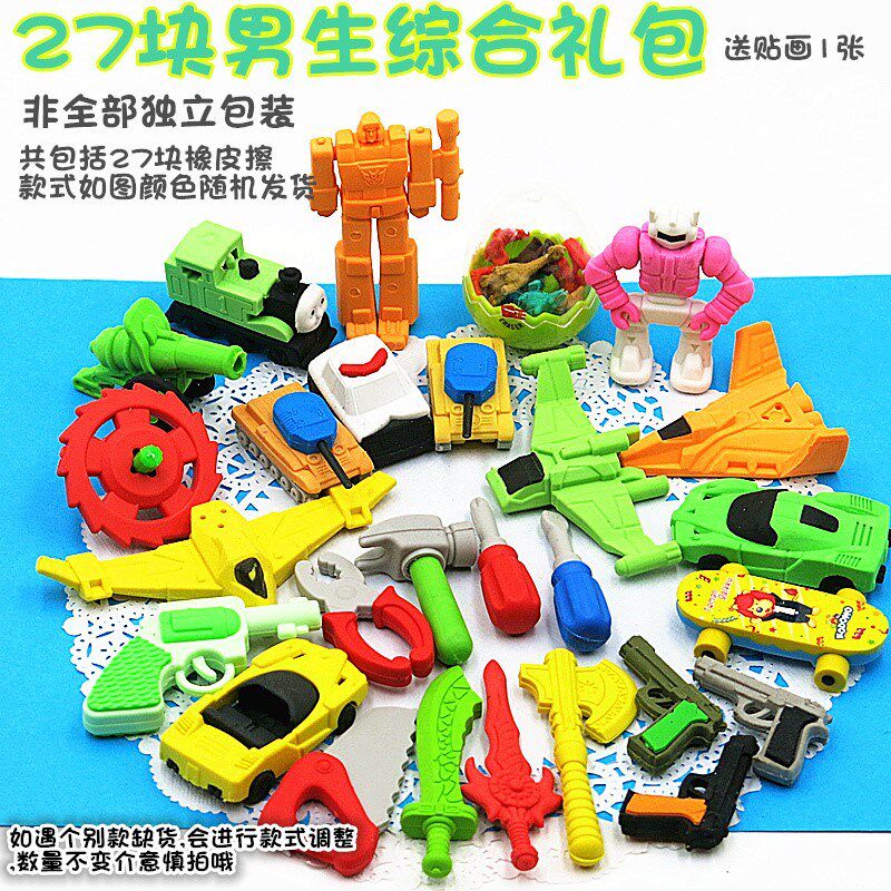 小学生橡皮擦可爱儿童趣味立体素描美术创意 卡通 奖品 文具个性在类目 电子词典/电纸书/文化用品, 日常学习用品, 橡皮中 - 来自Buy2taobao.com提供专业的淘宝代购服务