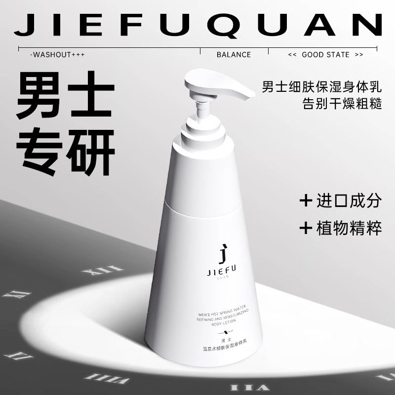 1ƿװ350ml �ܷ�Ȫ��ʿ��������ƴֲڲ�ˮ