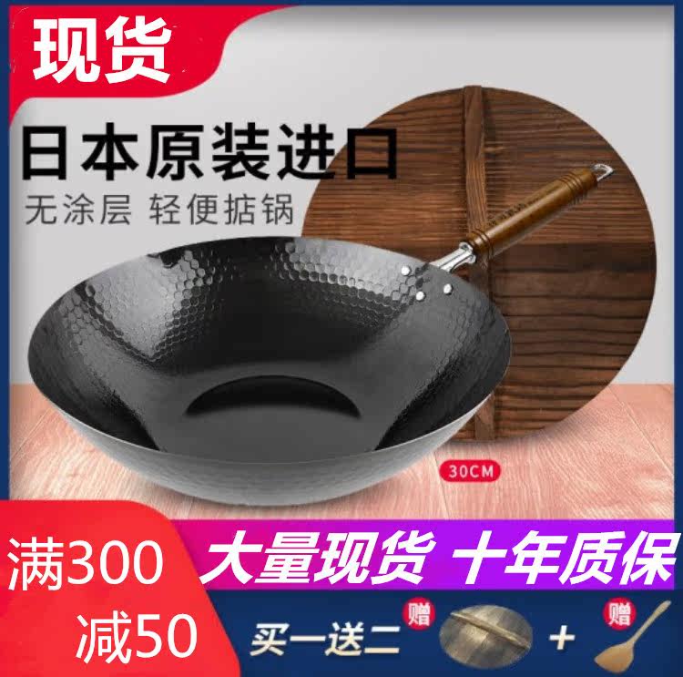 神田鉄鍋kankuma价格 神田鉄鍋kankuma图片 星期三