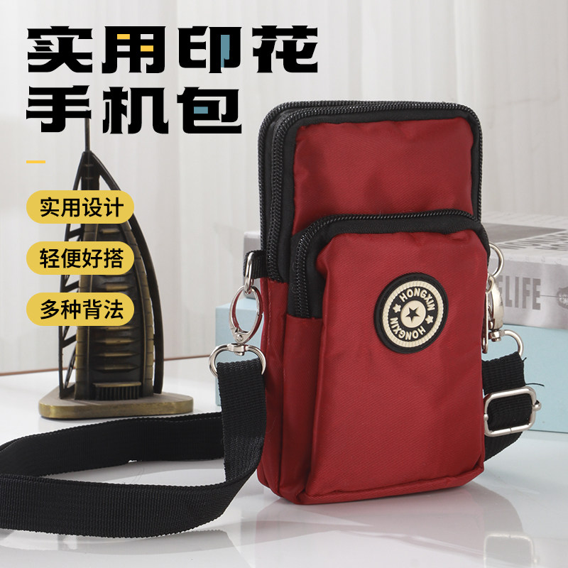 牛津布手机包女斜挎小包2025新款夏天时尚小巧轻便手腕妈妈单肩包