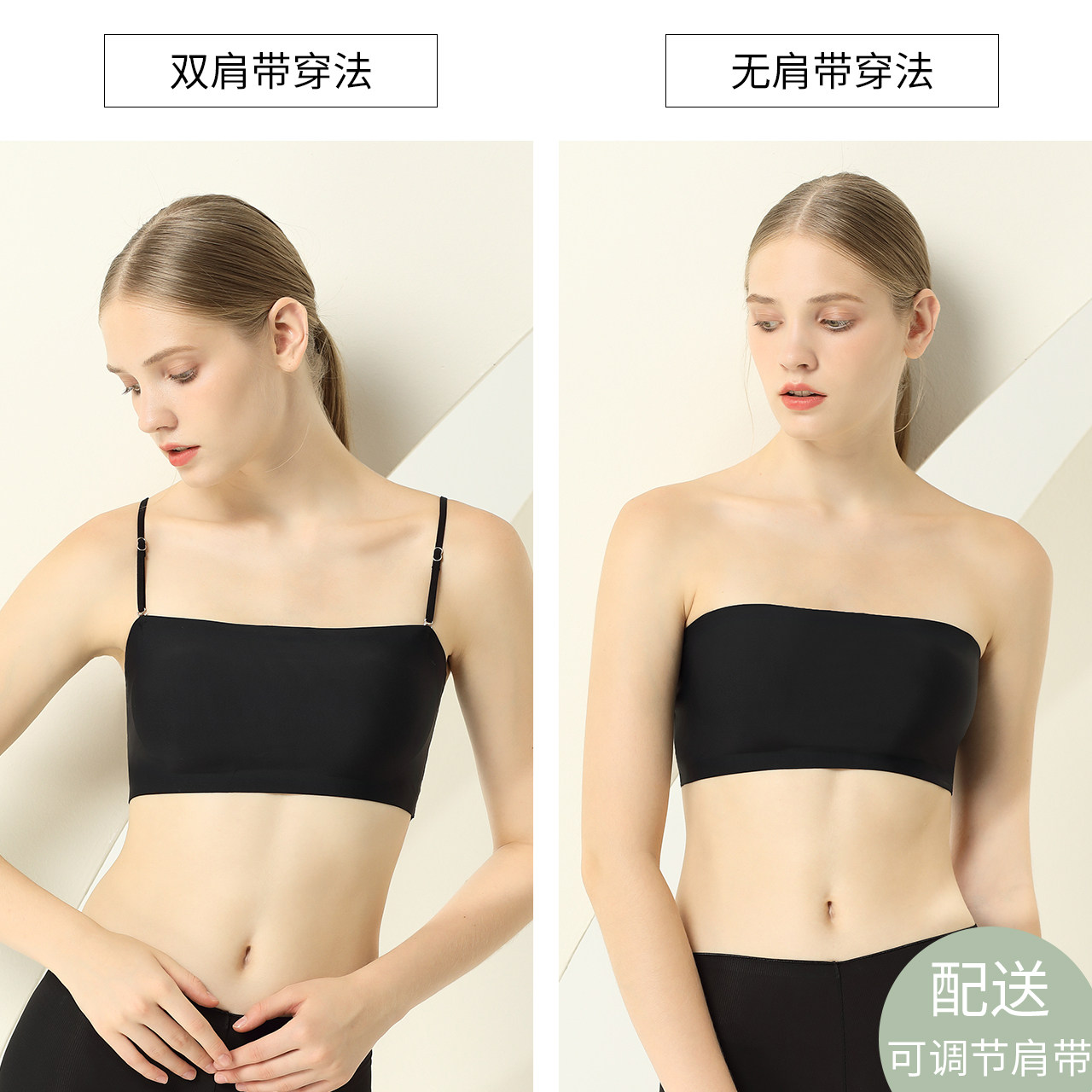 无肩带内衣女无钢圈隐形brax薄款防滑抹胸小胸聚拢裹胸防走光文胸