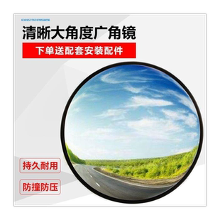 80cm广角镜凸面镜反光镜道路转角镜凸球面镜凹凸镜防盗镜转弯镜子