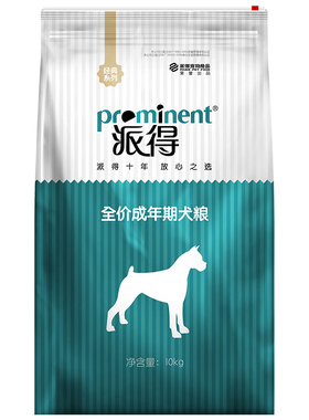 派得狗粮10kg成犬粮小型犬大型犬泰迪金毛比熊萨摩耶通用型20斤