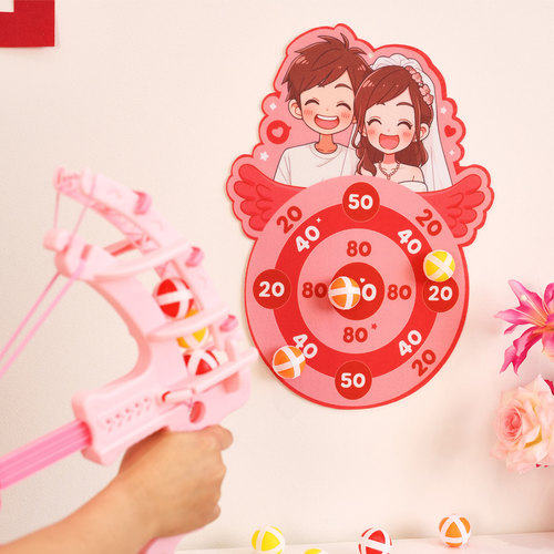 接亲游戏道具爱的丘比特箭标靶