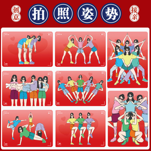 结婚接亲看图拍照姿势卡堵门游戏保证书卡书片创意搞笑新郎团整蛊