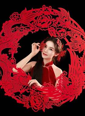 结婚订婚红色龙凤圆镂空剪纸喜字大婚礼装饰新娘手持晨袍拍照道具