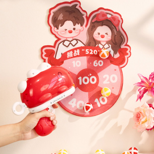 文明接亲游戏恐龙粘球球枪弹射堵门拍照道具标靶结婚新伴郎团卡片