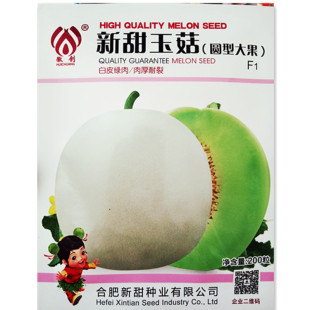新甜玉菇甜瓜甜瓜种子春秋大田蔬菜水果种孑羊角蜜冰翡翠绿宝甜瓜