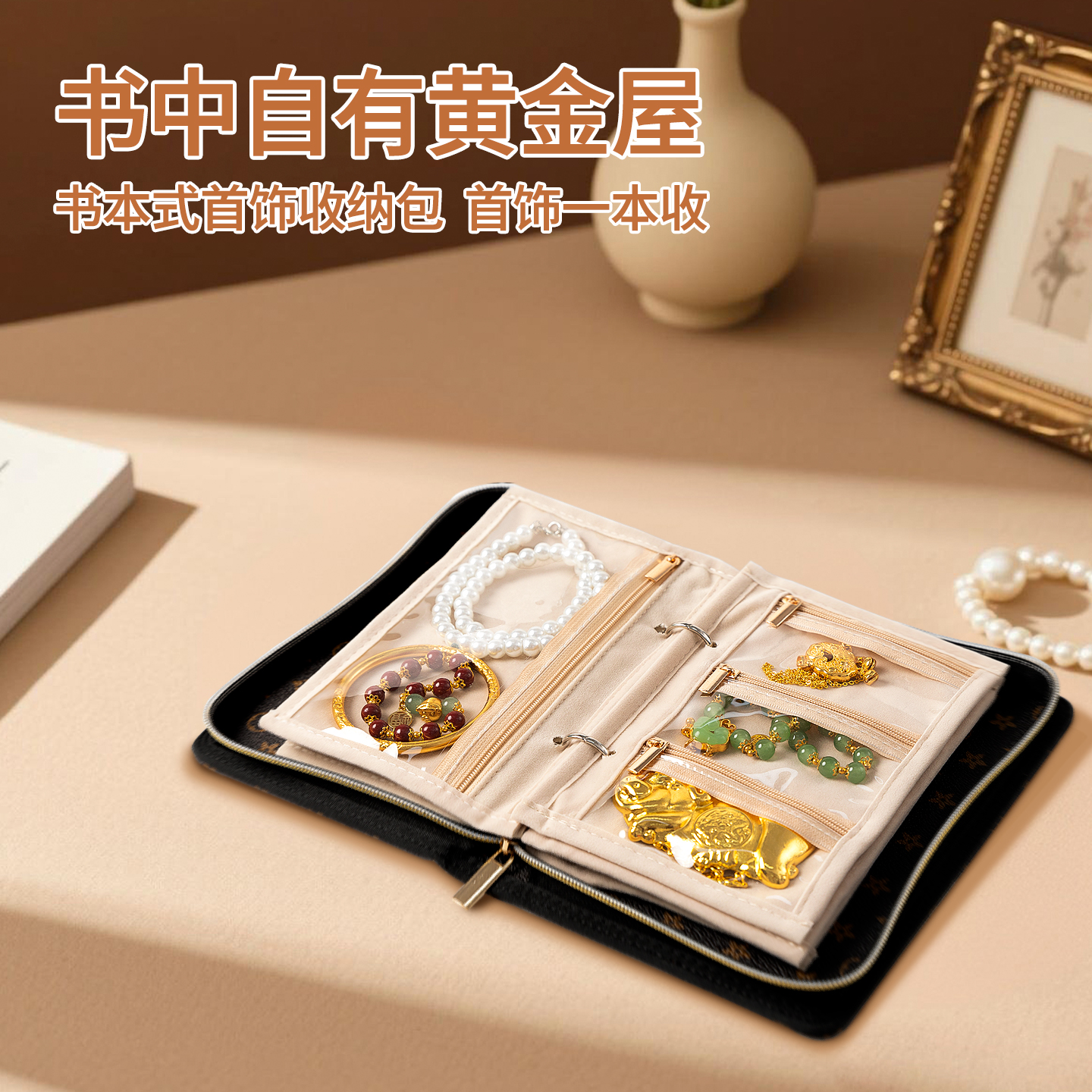 首饰收纳包2025年新款高颜值