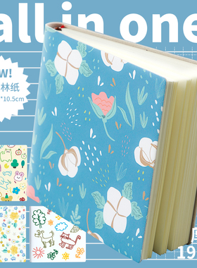 allinone本子高颜值方形本大学生笔记本子2026年新款个性ins风手账本高级感多功能商务办公学习考研便携式